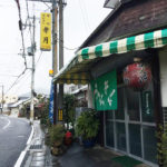 京都市伏見区　孝月食堂