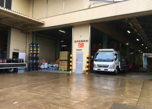 美濃路沿の「清須桜酒造」の工場。「鬼ごろし」の蔵元です。