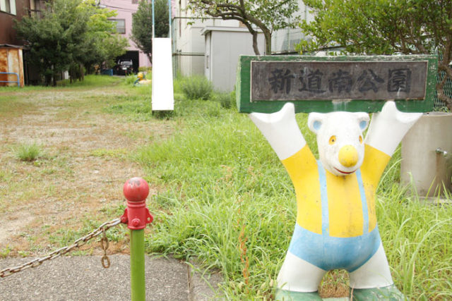 このくまさんが公園のプレートを持っているのを見ると、名古屋市にいるという実感がわきます。