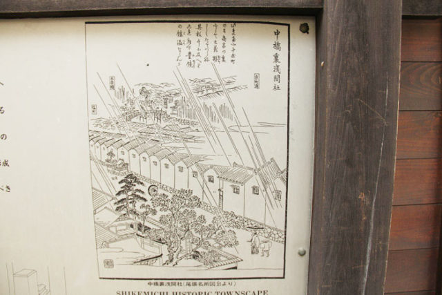 「尾張名所図会」に描かれた四間道。手前の木が生えているところは浅間神社。五条橋も描かれています。