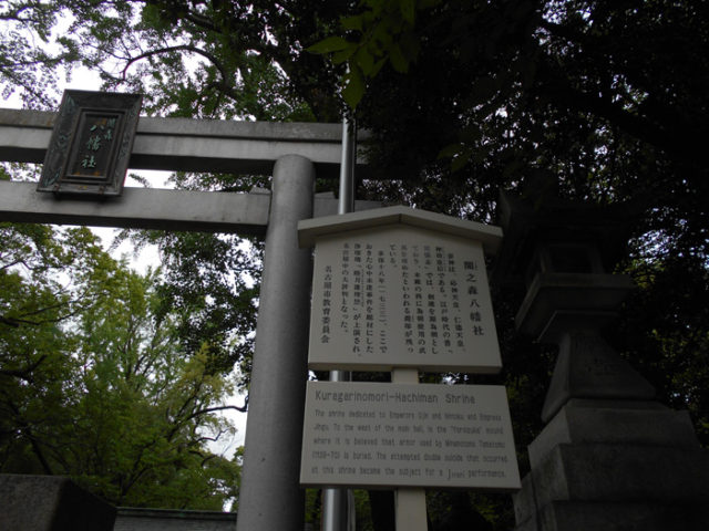 橘町の大木戸を出て、名古屋城下も出た美濃路。闇之森八幡社はなんとなく薄暗い。源為朝が石清水八幡宮を勧請したと伝わります。