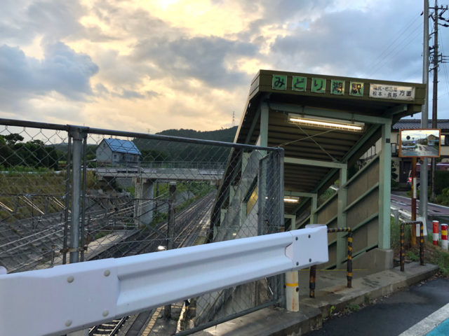 中央本線みどり湖駅