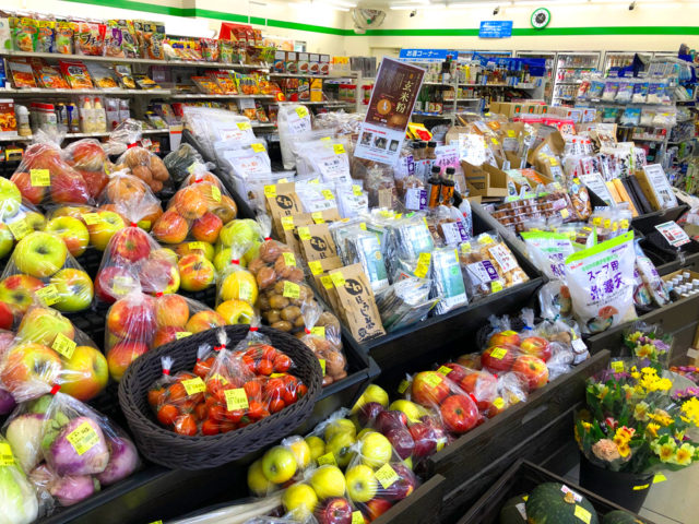 小野駅近くのファミリーマート