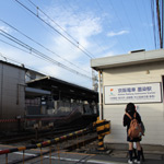 ����d�ԁ@�n���w