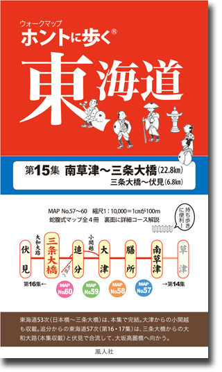 �z���g�ɕ������C����15�W�P�[�X