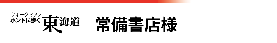 �}�b�v�j�㏉�@10000����1�n�`�}�ŋ��X���S�s�������