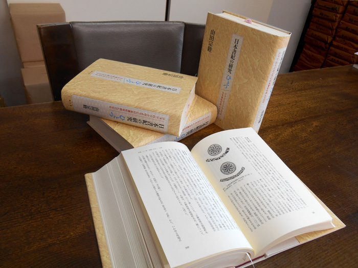 �w���{���I�̌����ЂƂx�ł��܂����i2016�N12��17���A�R�c�@�r���j