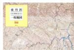 東丹沢一枚地図