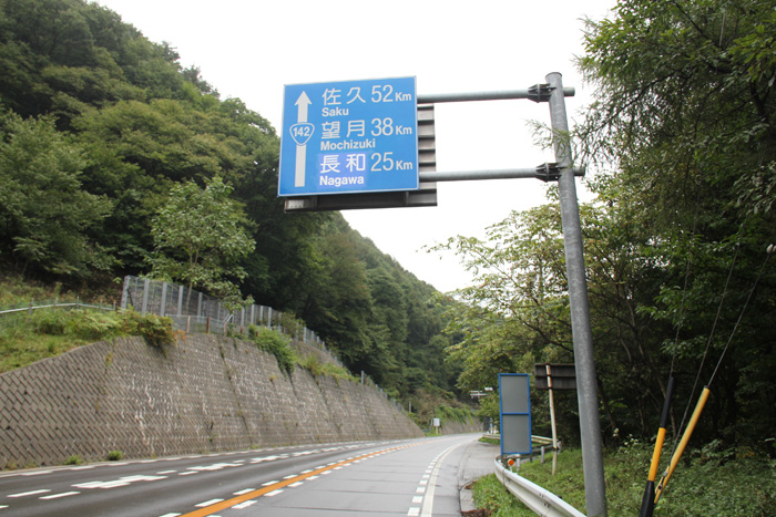 樋橋からの国道142号歩き。車に注意