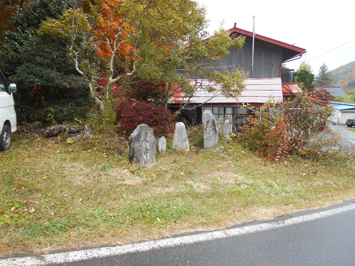 山口集落に出た。