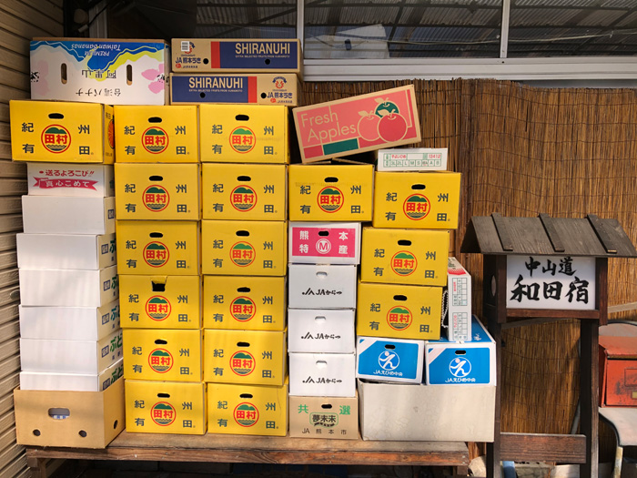 追川橋たもとの田島商店。ミカンの箱がいっぱい