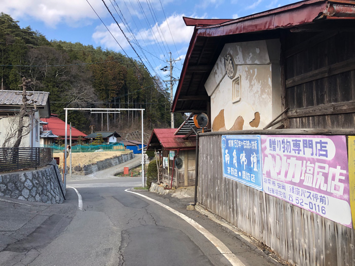 中村集落あたり