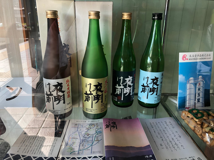 小野酒蔵の「夜明け前」