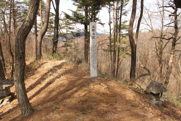 小野峠北の三郡の辻。