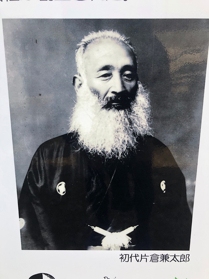 片倉製糸創業者・片倉兼太郞氏