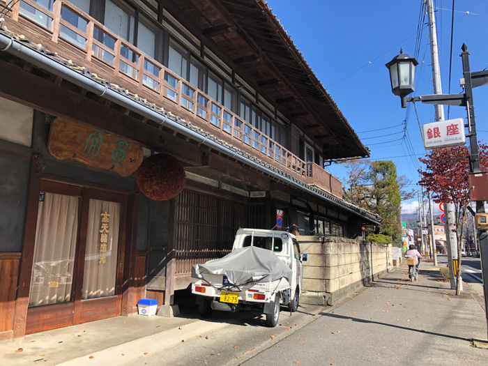 高天酒蔵（岡谷市）