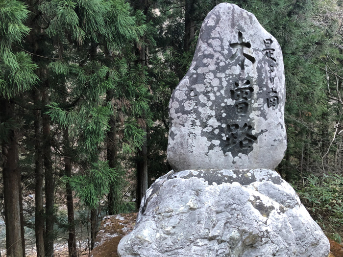 桜沢は木曽と信濃の境