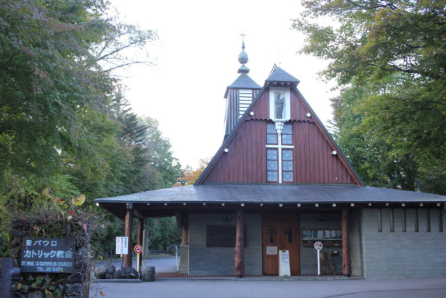 聖パウロカトリック教会。軽井沢町