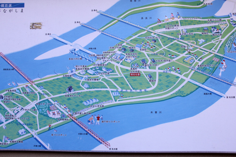 長島周辺地図「ホントに歩く東海道」別冊佐屋街道　Map4