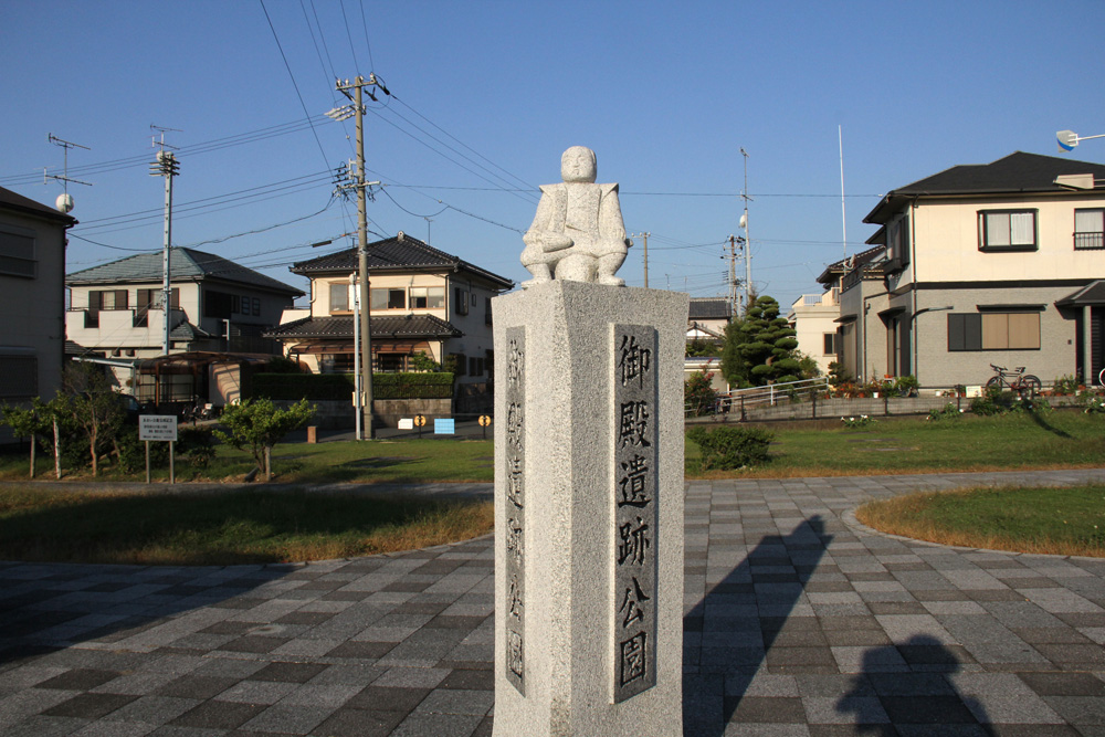 中泉御殿跡の家康像「ホントに歩く東海道」第8集　Map29 D-42