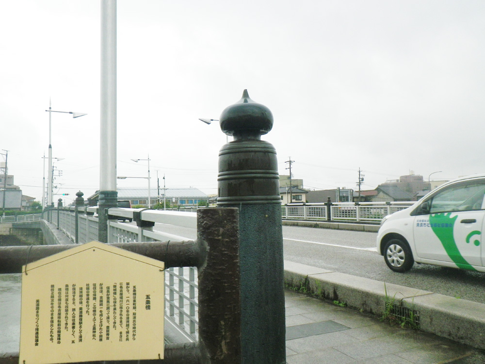 五条橋の擬宝珠（復元）清須越しで名古屋へ