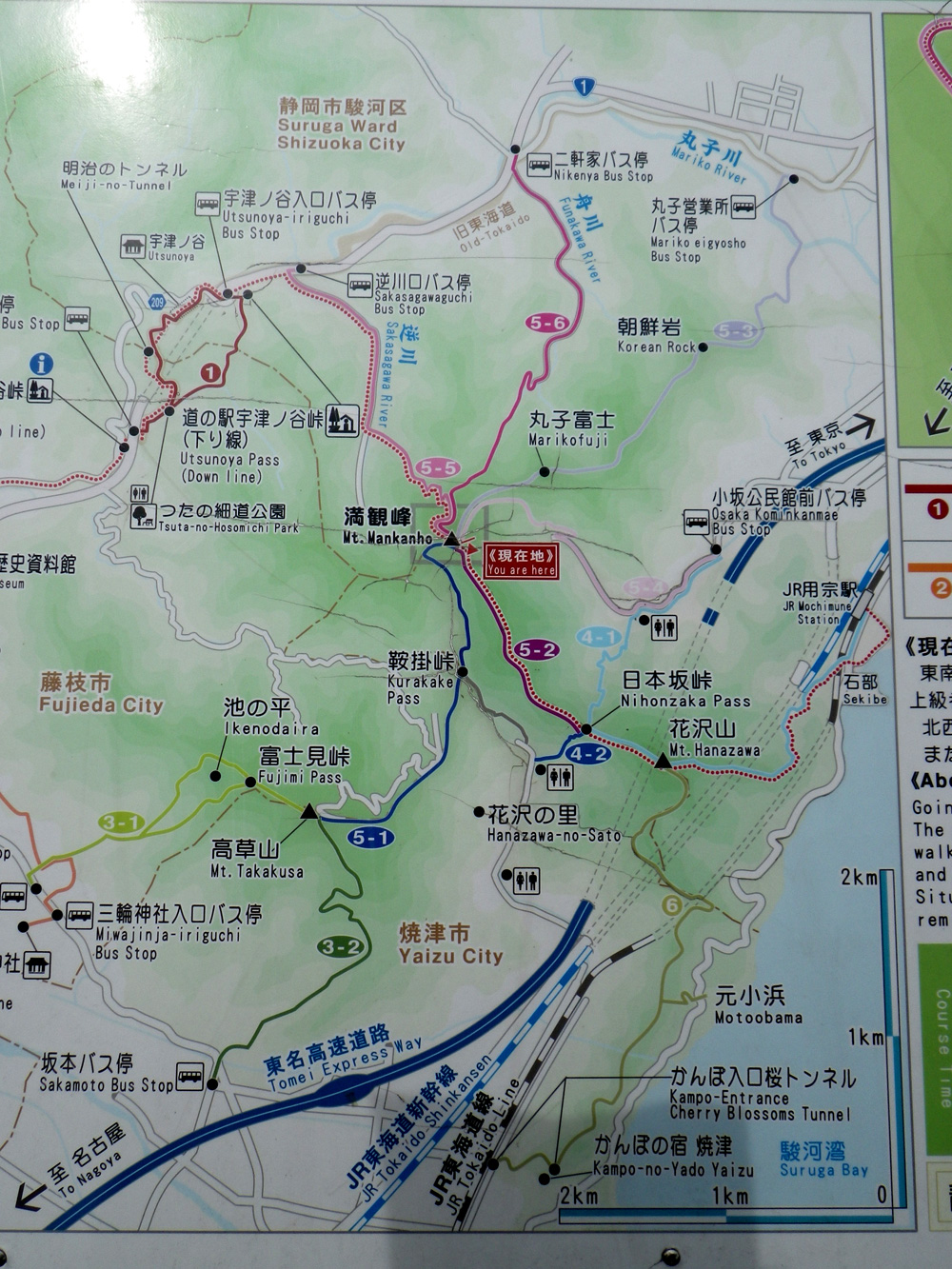 蔦の細道〜満観峰の旅　全体地図。宇津ノ谷から満観峰を経て大崩れ海岸へ