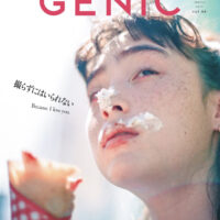 GENIC vol.66 2023年4月号 3月7日発売