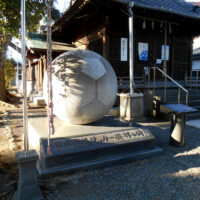 江尻宿　日本少年サッカー発祥の碑