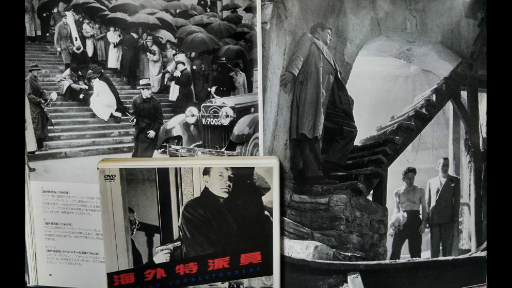 海外特派員名シーン