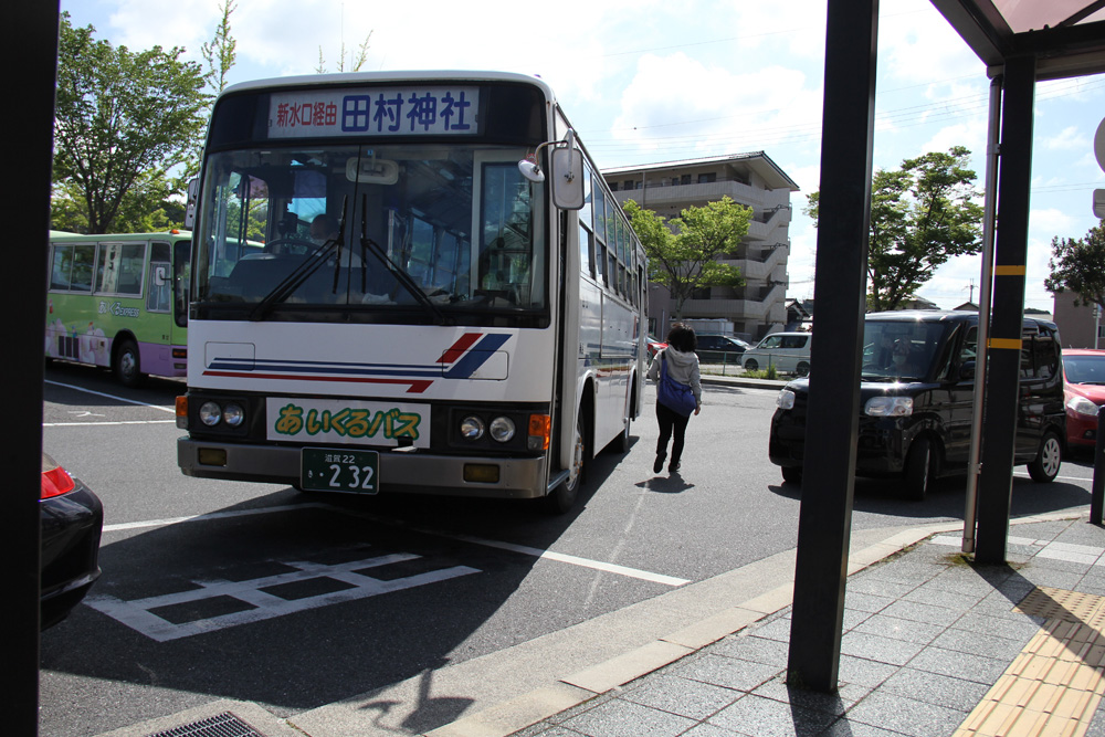 水口へは貴生川駅からあいくるバスを利用