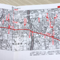 ホントに歩く東海道　新訂　第12集　マップ№47　