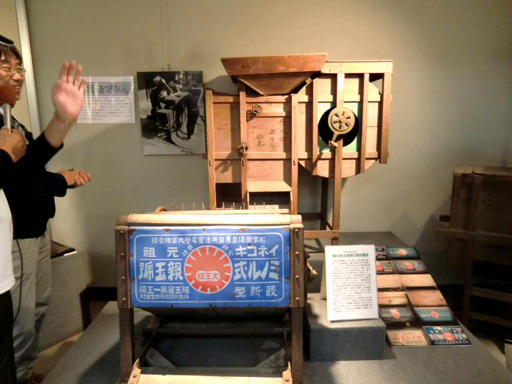 2012年10月25日　FMカオンの番組で厚木郷土資料館