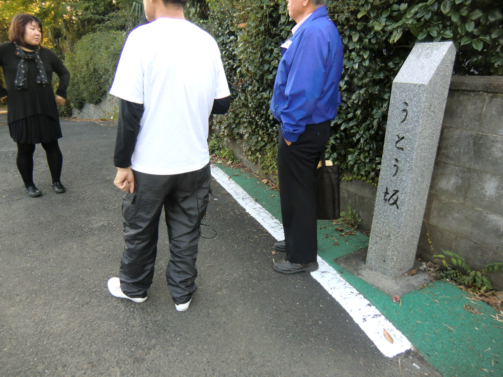 2012年10月25日　FMカオンの番組でR412の旧道（甲州道）を歩く