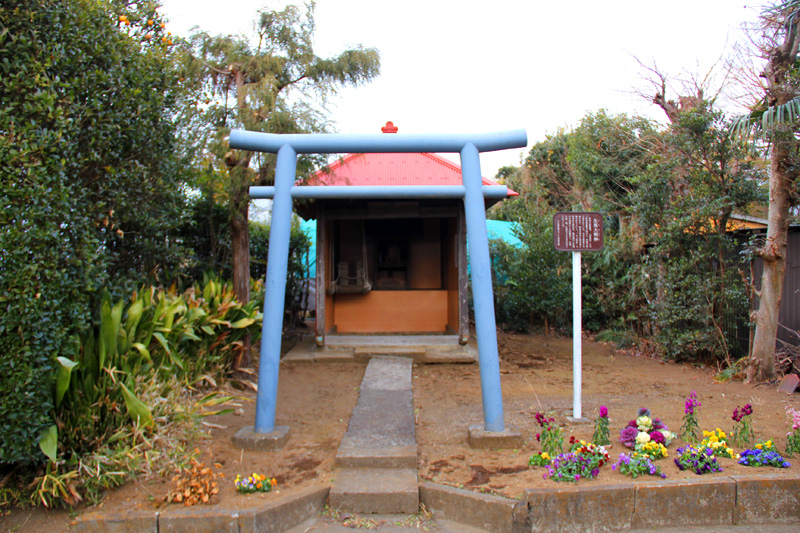 藤沢市西俣野　左馬大明神