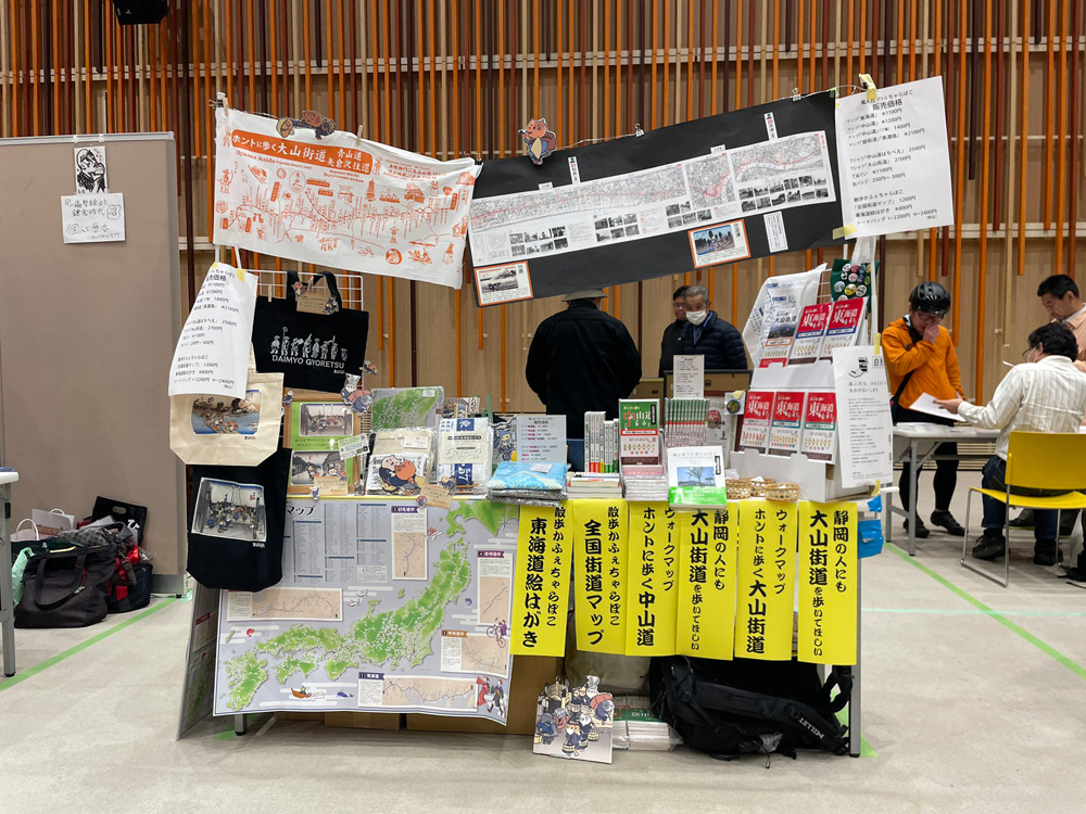 ぬまりびと博覧会2025 風人社販売風景