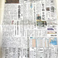 東京新聞 2026年1月18日 朝刊 サンヤツ ホントに歩く大山街道 初観音の日